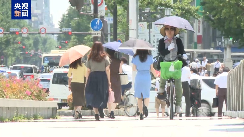 熱浪來襲 日本氣象廳向多地發佈“中暑警戒警報”