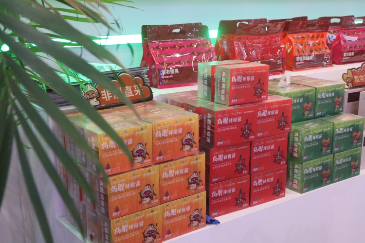 “非”一般的“湘”遇丨“非”常辣椒 “湘”當有味_fororder_13