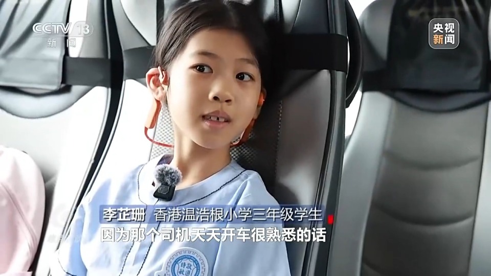 焦點訪談丨激情全運會 活力大灣區