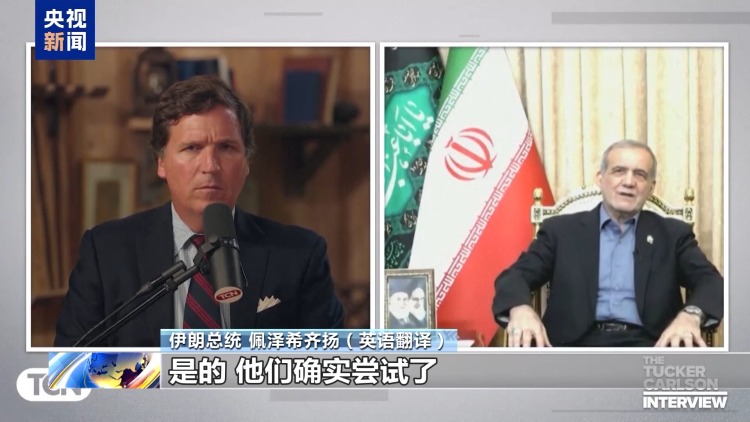 伊朗高官：以色列將為企圖暗殺伊朗總統付出代價