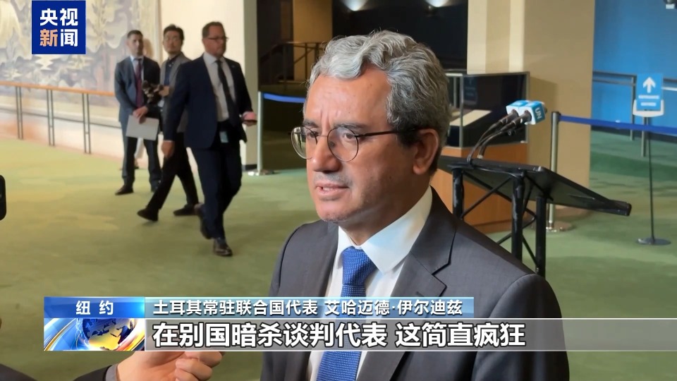 央視記者觀察丨國際社會譴責以色列侵犯卡塔爾主權