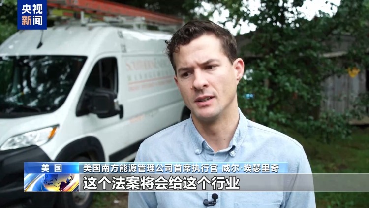 美國“大而美”法案被指劫貧濟富 需要醫保的美民眾擔憂倍增