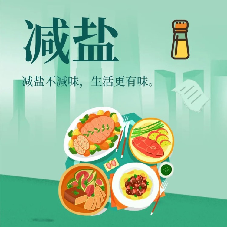 為什麼有的人很少生病？原來他們在默默堅持這些事……｜全民健康生活方式日_fororder_1