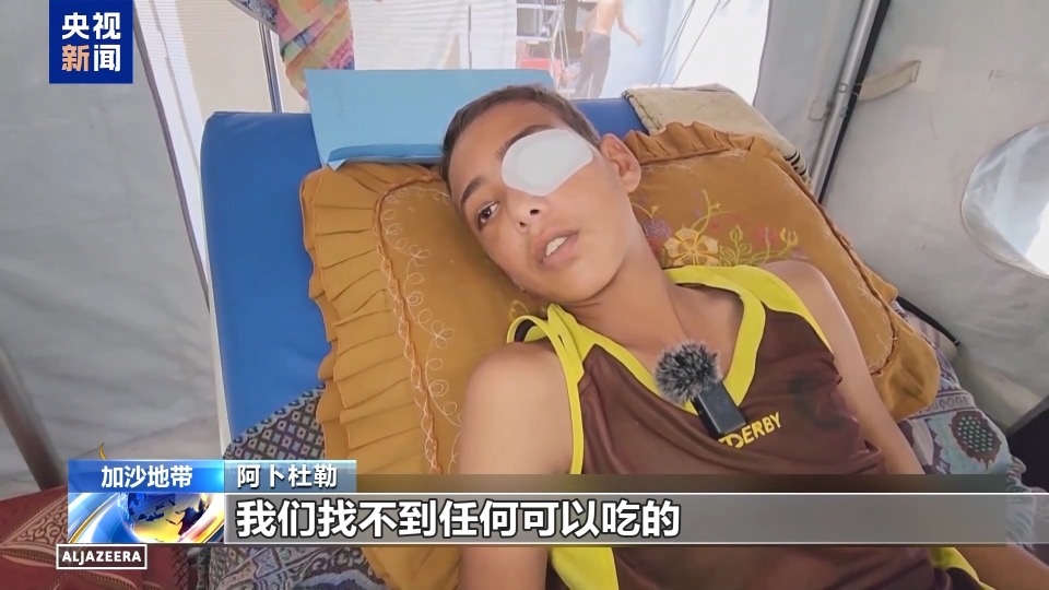 以軍襲擊援助物資分發點 加沙民眾沙土中翻刨救命糧