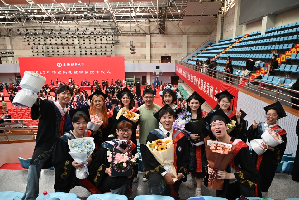 安徽財經大學舉辦2025屆畢業生畢業典禮暨學位授予儀式_fororder_DSC_5470.JPG