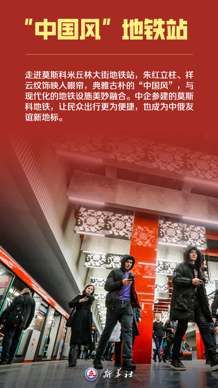 海報 | 你好，俄羅斯