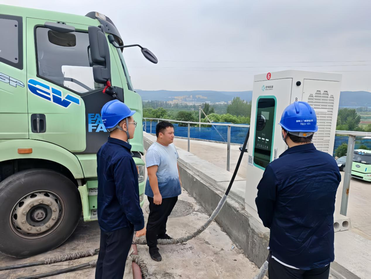 State Grid Sanmenxia Enhances Services to Support Green Transport for Heavy Trucks_fororder_圖片1