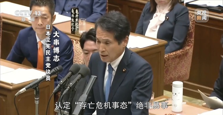 新聞週刊丨高市之“禍”：撕裂中日關係的“天崩開局”