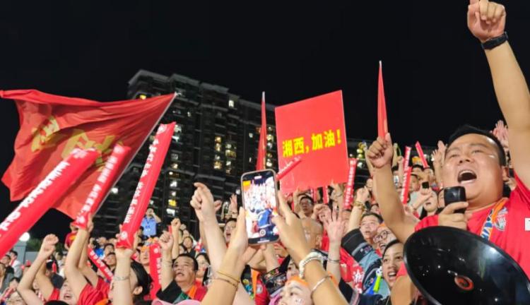 “湘超”遇上音樂節 湘西推出系列文旅活動迎“雙節”_fororder_2025093012190668137