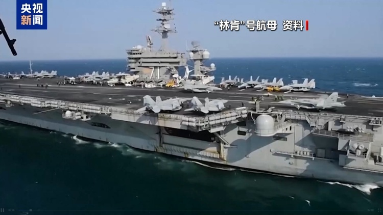 地點未定 摩擦又起 美伊核談判開啟前變數頻生