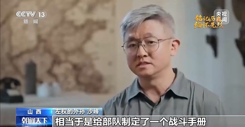 抗日英雄譜丨左權：名將以身殉國家 願拼熱血衛吾華