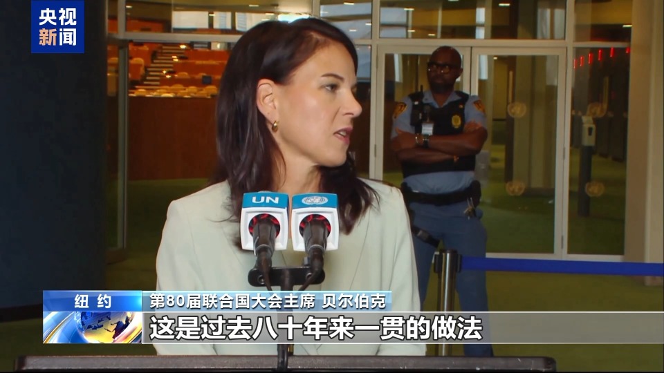 央視記者觀察丨國際社會譴責以色列侵犯卡塔爾主權
