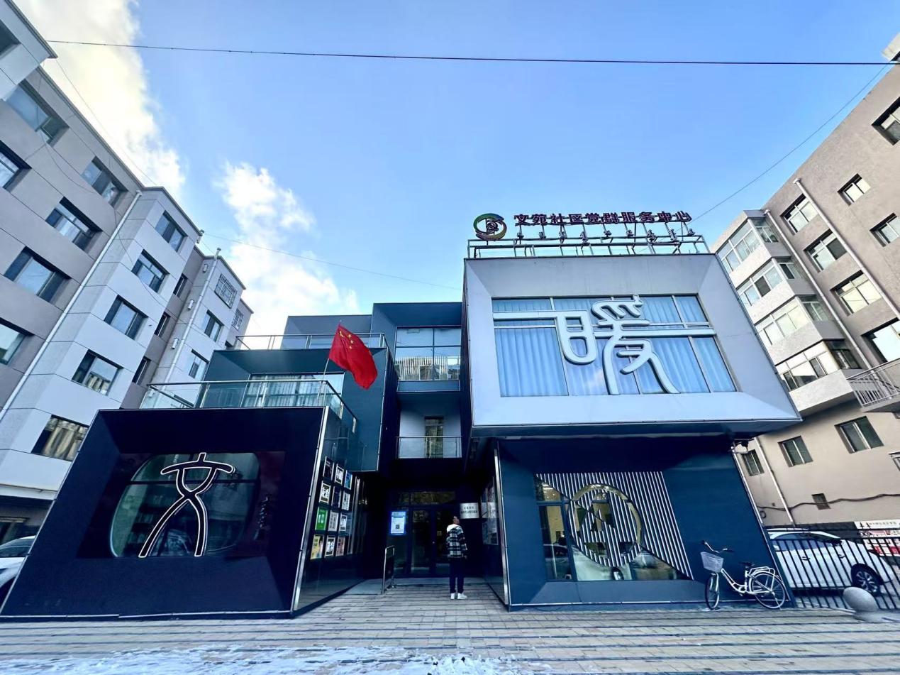 鄂爾多斯市東勝區：一刻鐘“圈”住幸福“一站式”解決難題_fororder_4