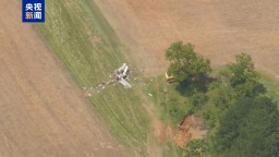 美國北卡羅來納州一架小型飛機墜毀 至少1人死亡