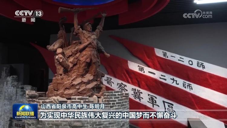 【新思想引領新征程】弘揚偉大抗戰精神 匯聚民族復興力量