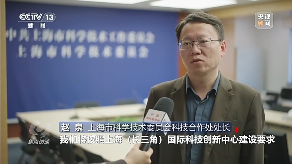 焦點訪談丨實力強勁！中國科創中心向世界展示創新加速度