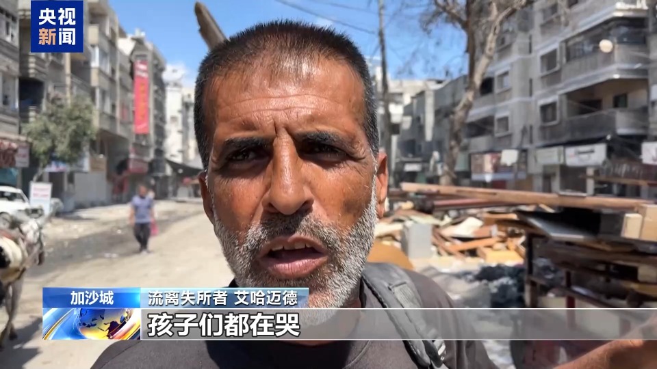 以軍持續襲擊加沙城 民眾艱難決定去留
