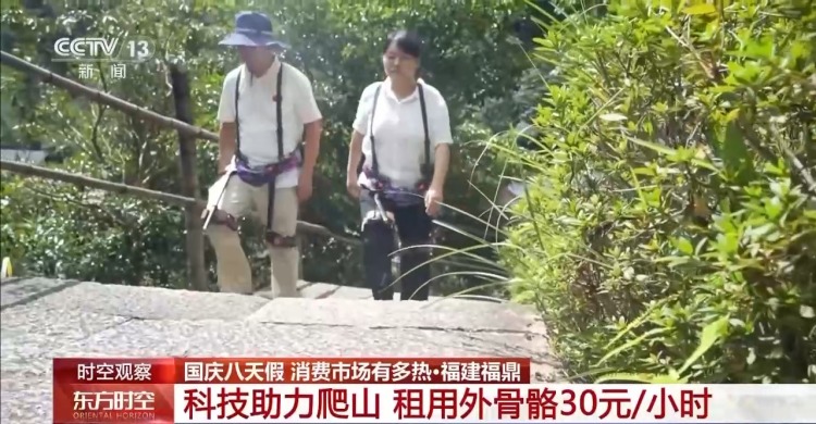 三個關鍵詞 看國慶中秋假期消費市場有多熱