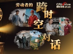 AI奇遇記｜勞動者的跨時空對話