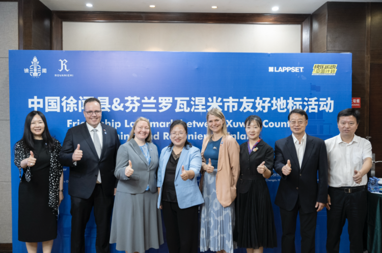 ‘Xuwen Friendship’ Sets Sail in the Sea of Pineapples, Creating a New Sino-Finnish Landmark of Cultural, Sports, and Tourism Integration_fororder_圖片1