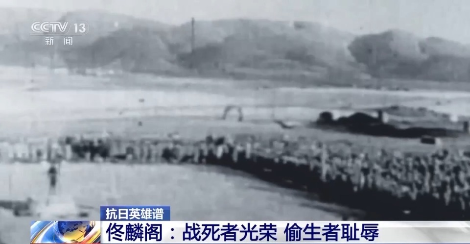 抗日英雄譜丨一條佟麟閣堅持走的路：為民族生存而戰
