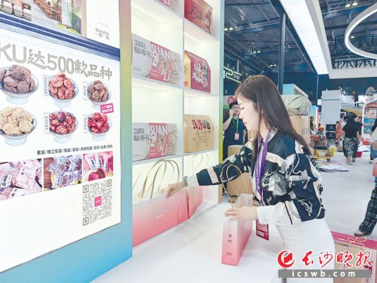 第十屆中國國際食品餐飲博覽會在長沙啟幕_fororder_28f25fe80e95d071a06a8ce3e25981b0watermark168cc652654c98