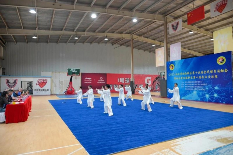 옌타이 황보하이신구 제15회 전민헬스운동회 및 제10회 무술교류경기 개최_fororder_圖片 1