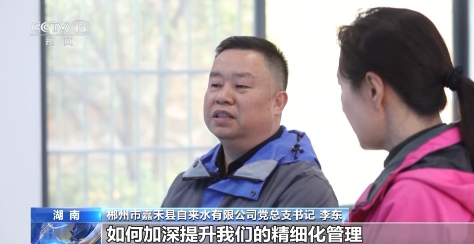 一線見聞丨打通水管“最後一公里” 城鄉共飲“放心水”