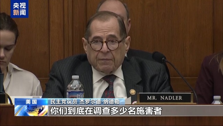 視頻丨愛潑斯坦案聽證會上 美司法部長與民主黨議員激烈爭執