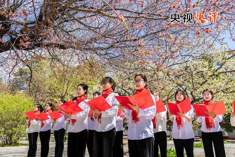 央視快評丨堅定理想信念 厚植家國情懷 勇擔歷史使命