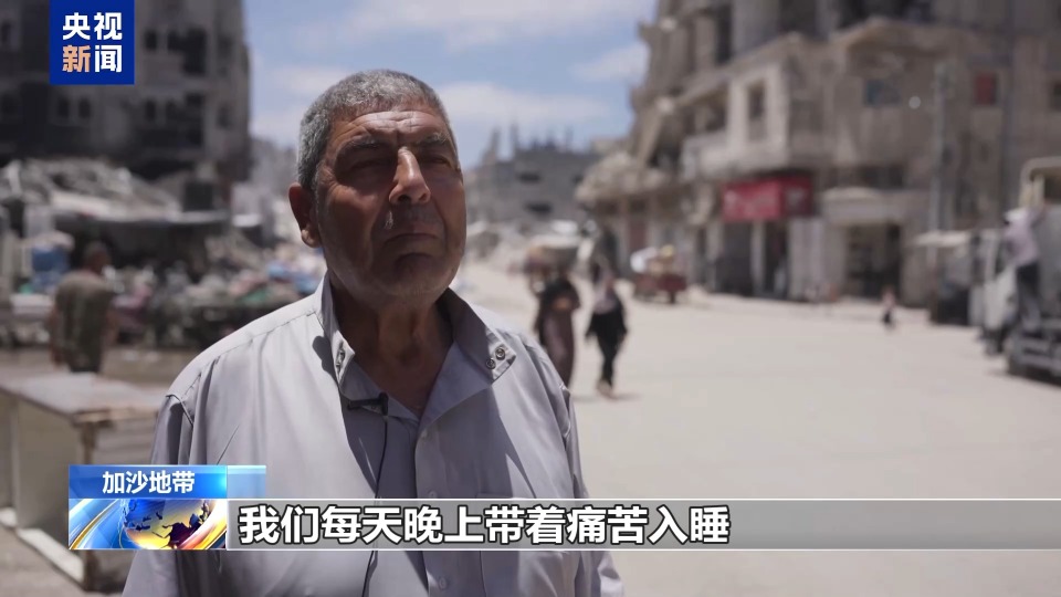 轟炸不止！加沙民眾質疑美以拖延停火：他們究竟在等什麼？