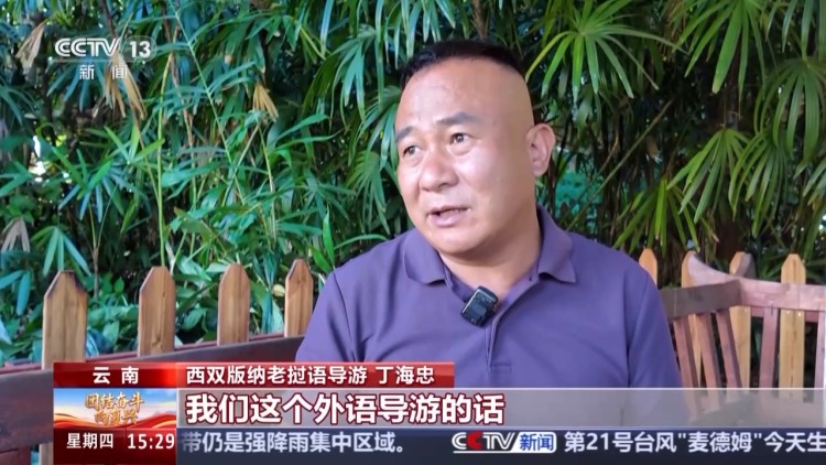 免簽“朋友圈”擴大 “中國遊”持續火爆