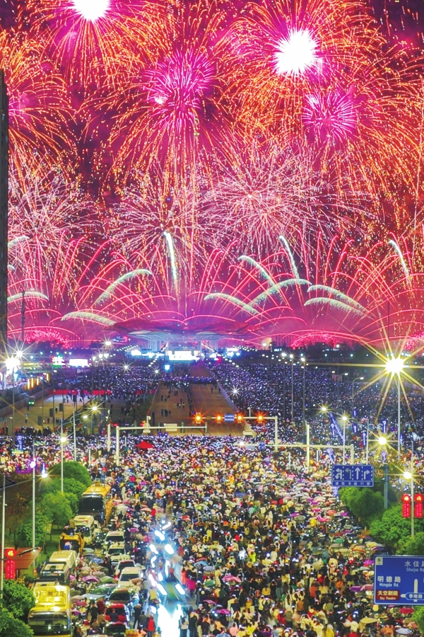 湖南文旅體融合 熱力值拉滿_fororder_3