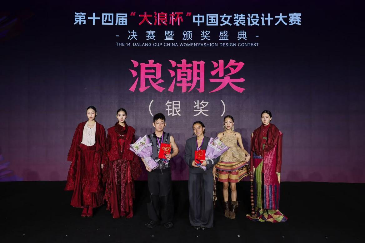 "Quality" Sparks Innovation: 14th Dalong Cup China Women's Wear Design Competition Concludes Successfully_fororder_圖片14