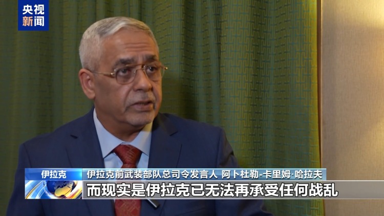 美從敘多地撤軍轉駐伊拉克 伊前軍方官員：加劇地區緊張局勢