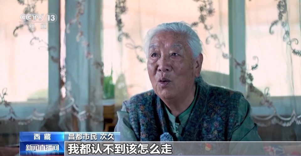 輝煌60載 魅力新西藏丨城市微更新 衛星視角看變化
