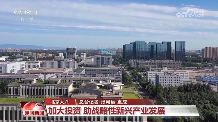 感知中國經濟活力·瞄準未來拓市場