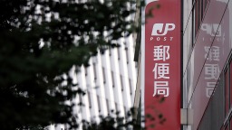 日本暫停向美發送部分郵政包裹 民眾：美關稅直接影響生活_fororder_5de73035c9594535ae1f43647430e380