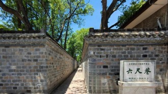 桐城：六尺巷禮讓精神浸潤基層治理 千年美德煥新時代活力