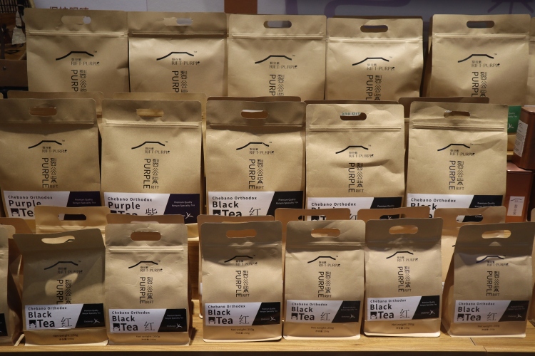 “非”一般的“湘”遇丨一縷紫茶香 萬里經貿橋_fororder_2