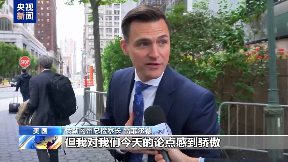 央視記者觀察丨司法挑戰升級 美12州就關稅政策起訴聯邦政府案開庭