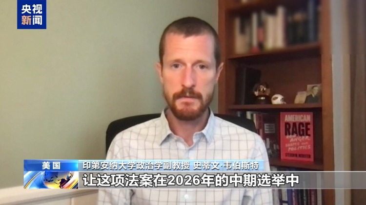 美國“大而美”法案被指劫貧濟富 需要醫保的美民眾擔憂倍增