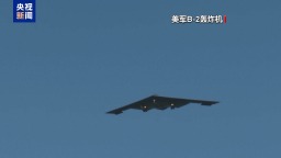 美媒稱美軍空襲僅重創伊朗一處核設施