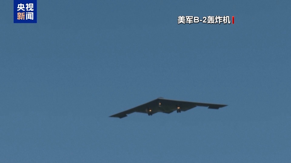 美媒稱美軍空襲僅重創伊朗一處核設施
