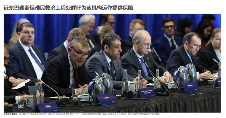 閃評 | 加沙局勢“不確定不穩定” 美國的加沙和平計劃存爭議