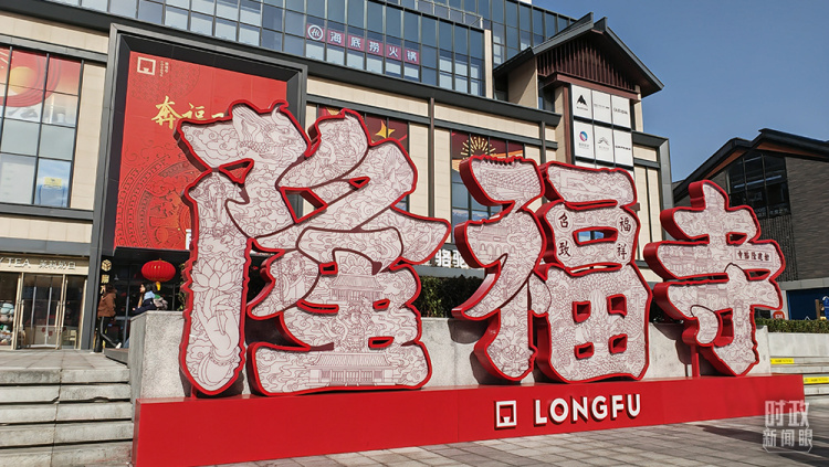 時政新聞眼丨從三個維度讀懂開局之年首次考察