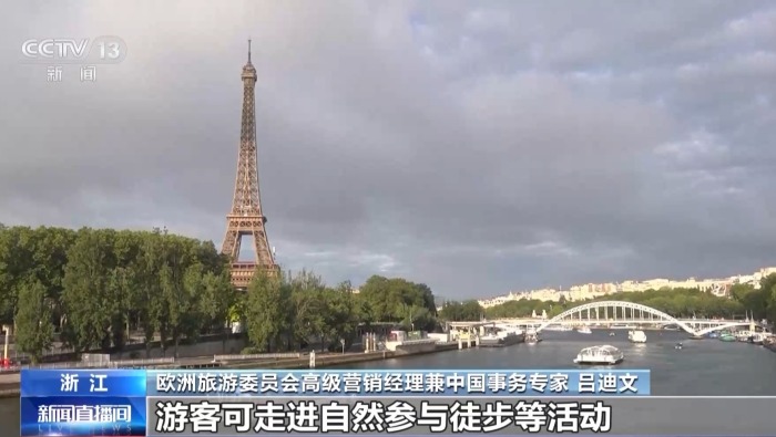 視頻丨國內赴日旅遊降溫 多國將出臺多項措施歡迎中國遊客