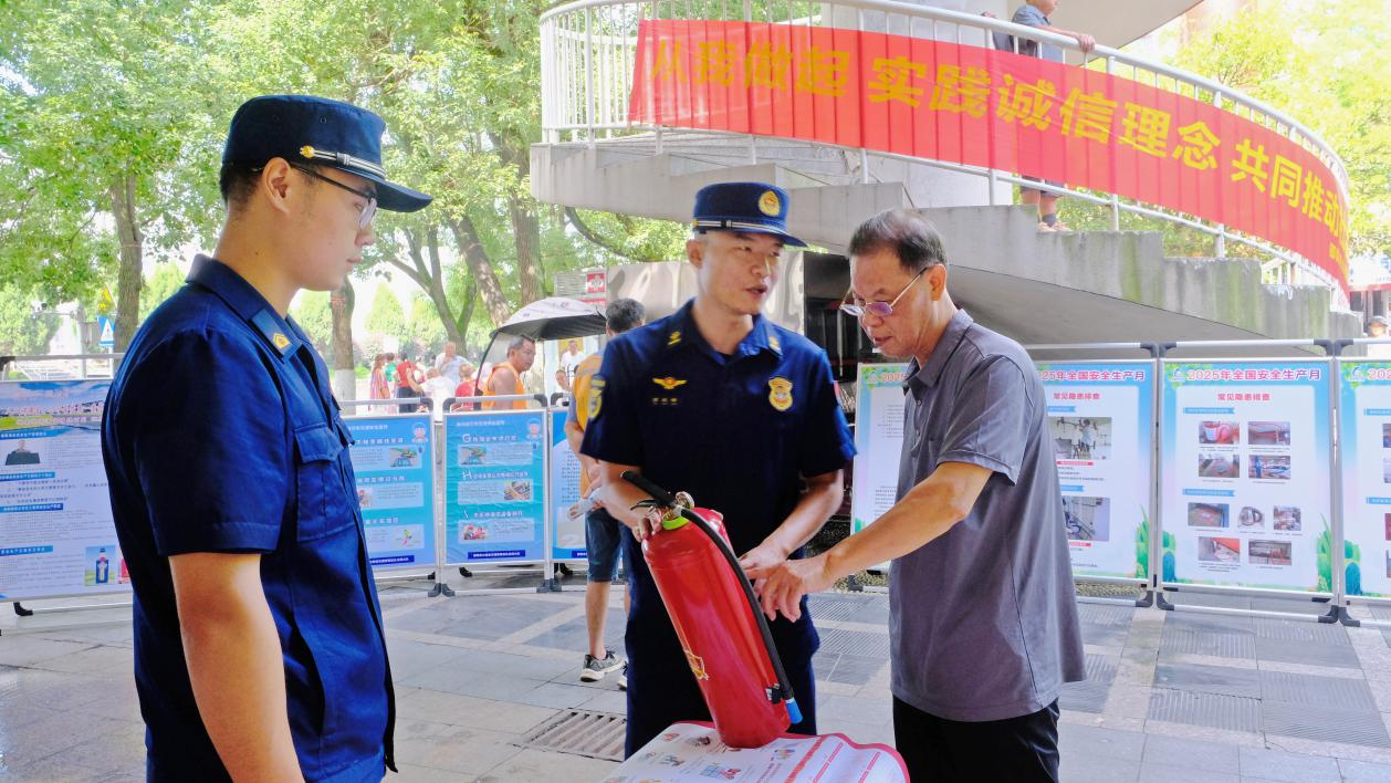 邵陽市北塔區開展應急知識宣教活動 提升群眾“查找隱患”能力_fororder_圖片1