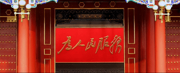 總書記治國理政故事｜人民至上