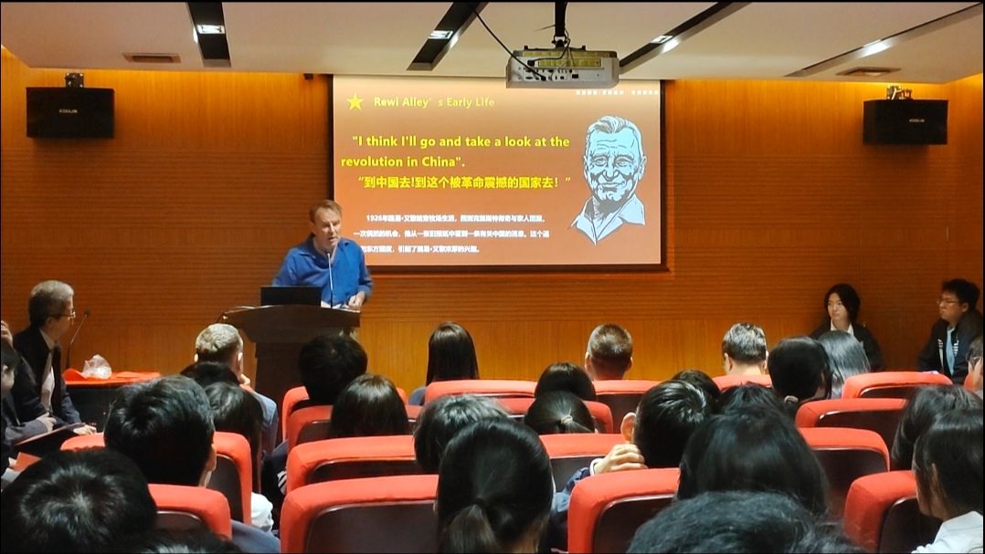 “觀世界·悅成長”主題教育活動啟動：以艾黎精神為紐帶 深化國際理解教育_fororder_123